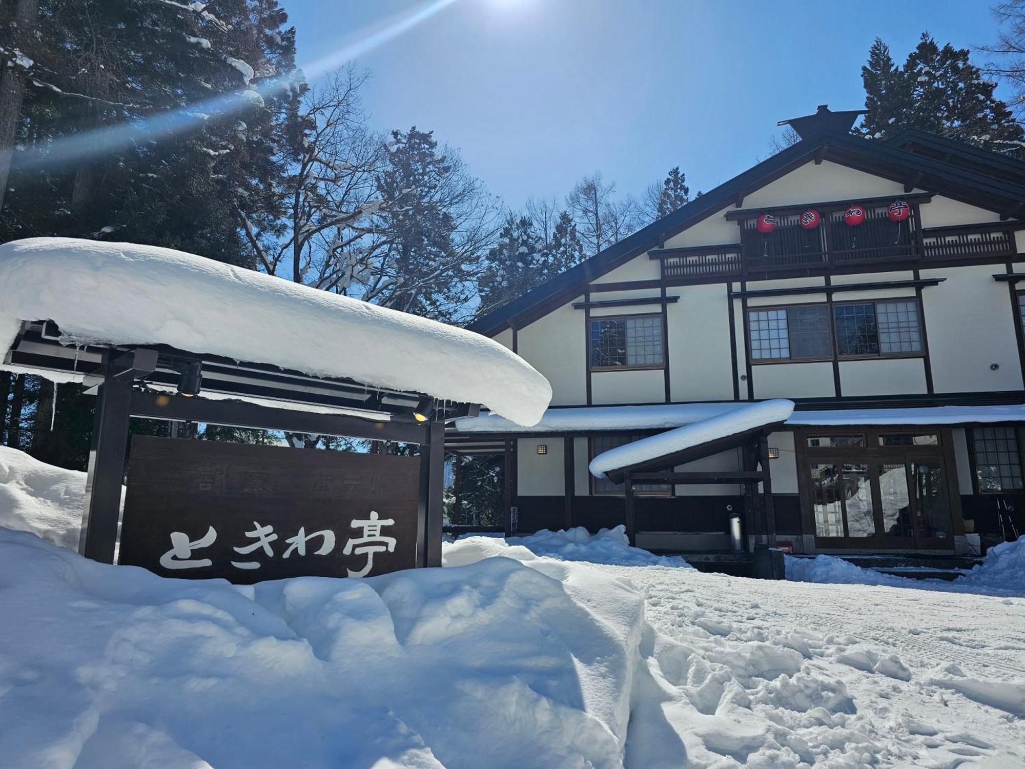 Tokiwa-Tei Hotel Hakuba Kültér fotó