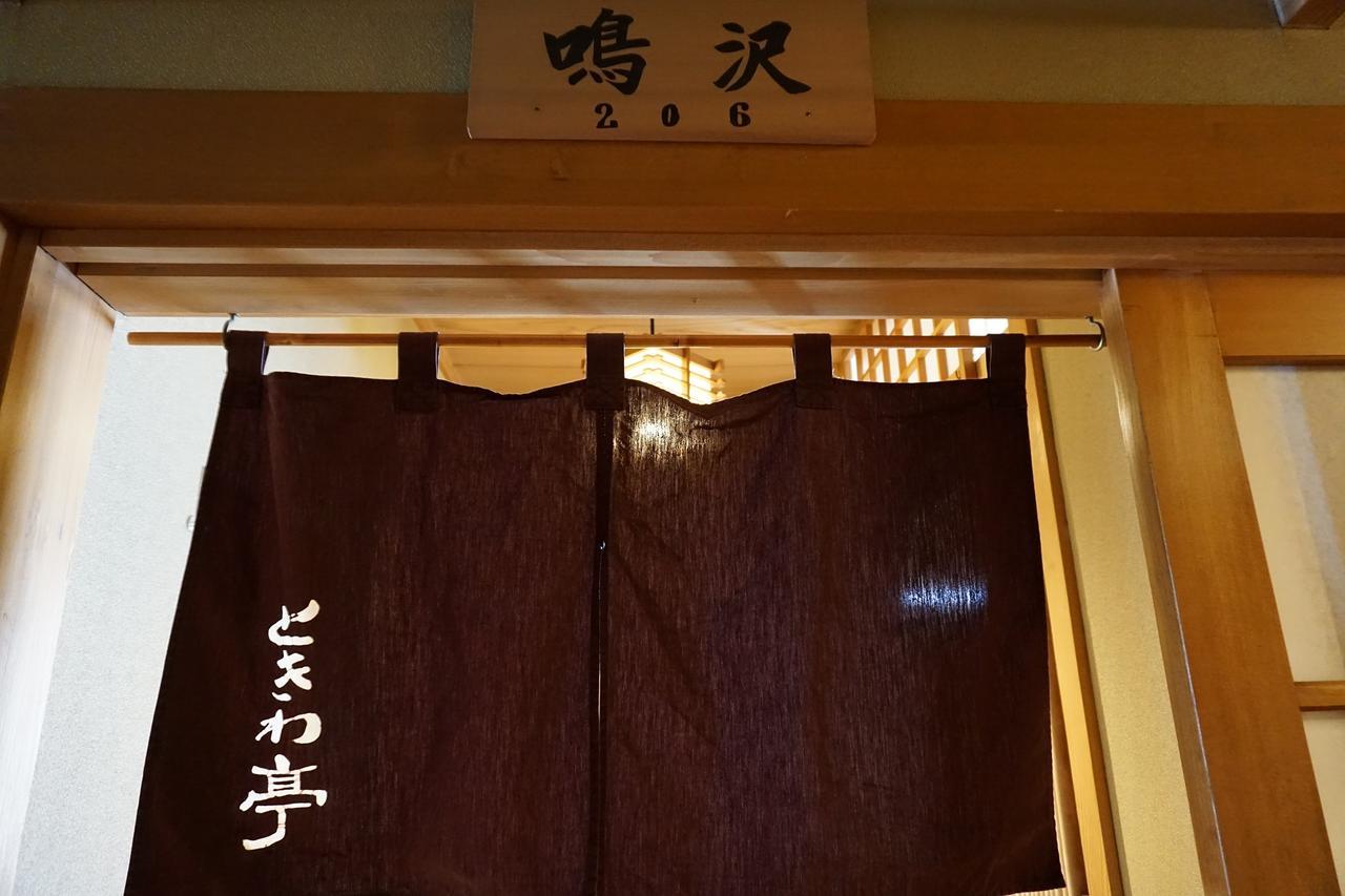 Tokiwa-Tei Hotel Hakuba Kültér fotó