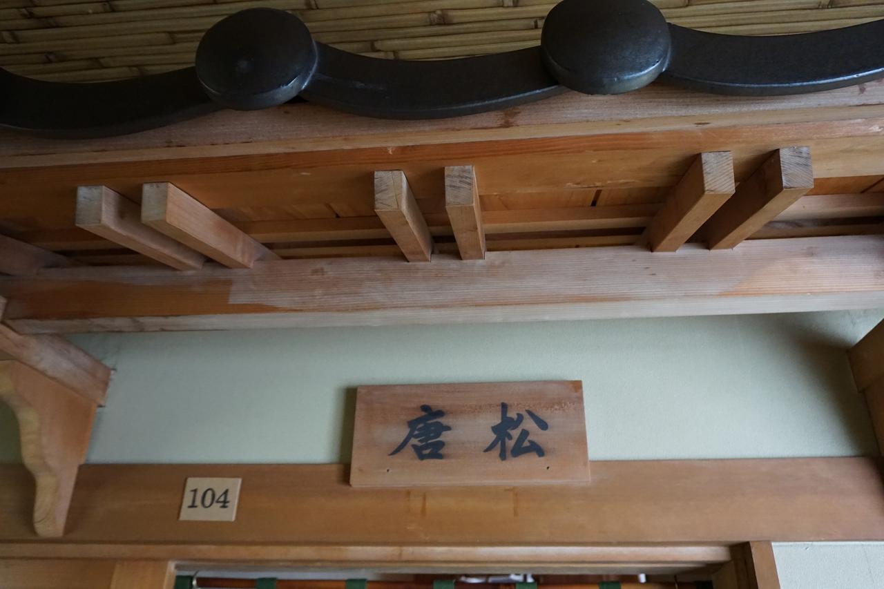 Tokiwa-Tei Hotel Hakuba Kültér fotó