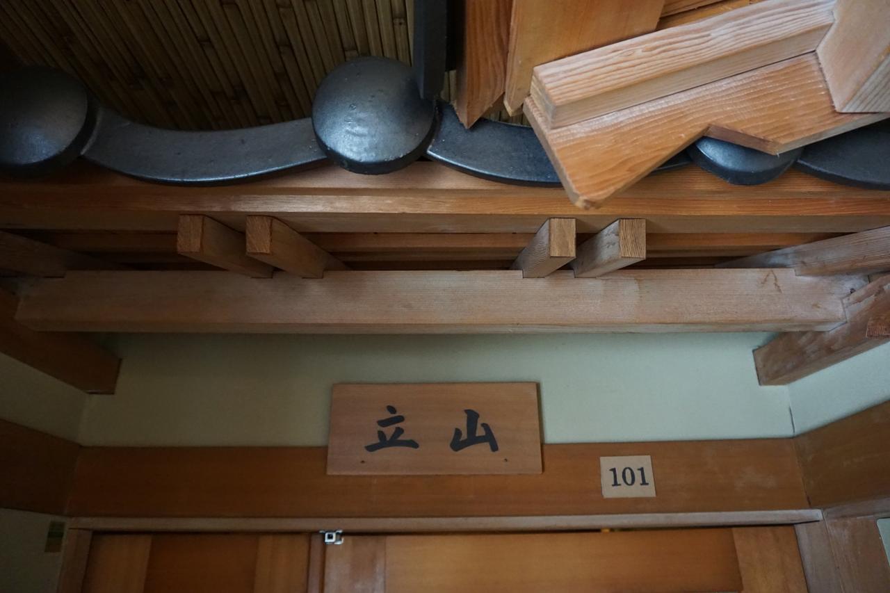 Tokiwa-Tei Hotel Hakuba Kültér fotó