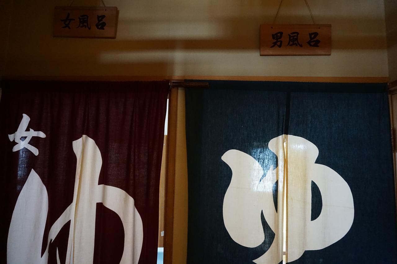 Tokiwa-Tei Hotel Hakuba Kültér fotó